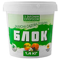 Садова побілка+залізний купорос, 1,4 кг