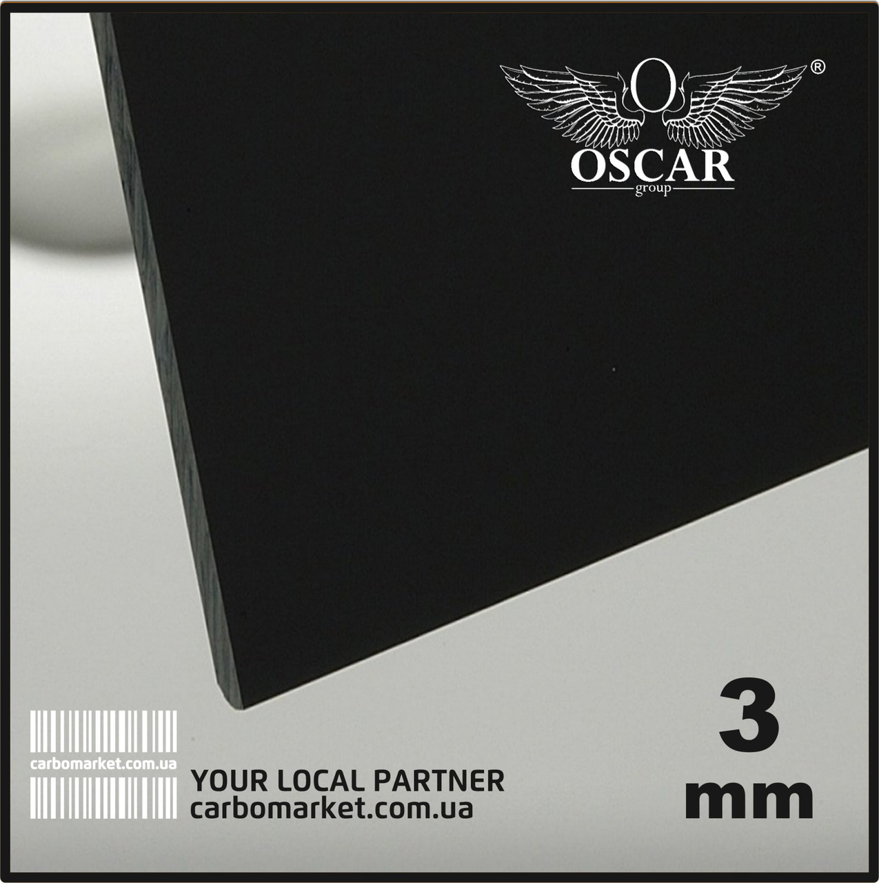 Монолітний полікарбонат 1025Х1025Х3 мм чорний TM OSCAR-PR Solid (ОСКАР-Преміум) Сербія, фото 1