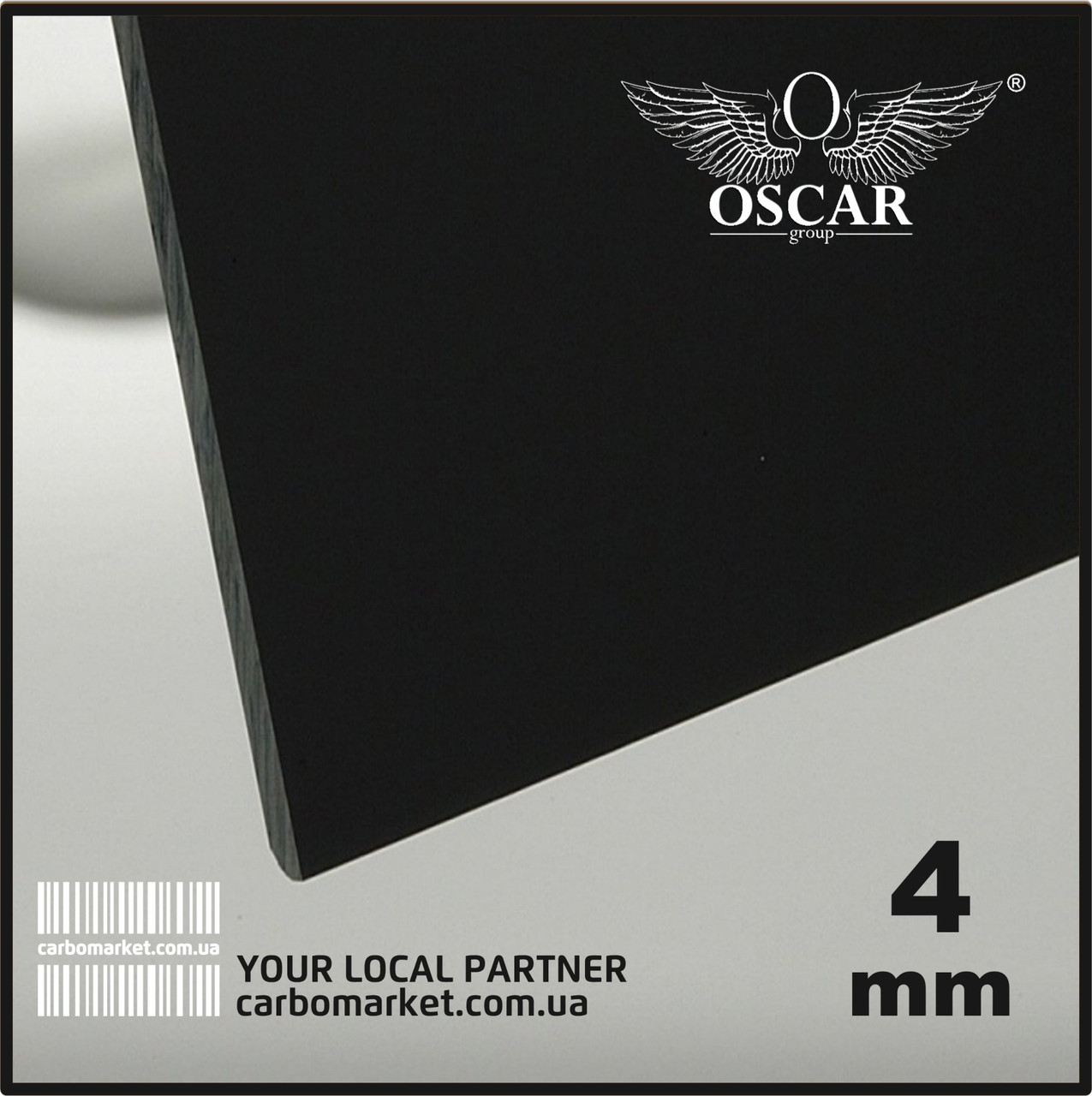 Монолітний полікарбонат 2050Х6100Х4 мм чорний TM OSCAR-PR Solid (ОСКАР-Преміум) Сербія, фото 1