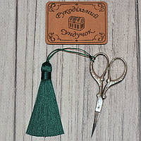 Китиця для ножиць 8 см (темно-зелена)