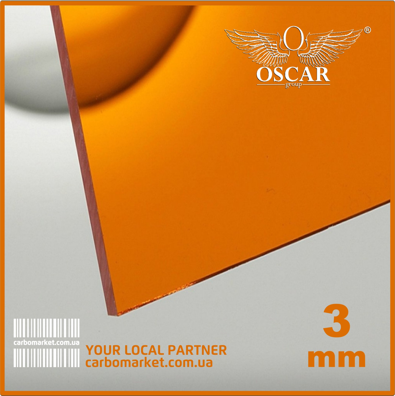 Монолітний полікарбонат 2050Х6100Х3 мм бурштин TM OSCAR-PR Solid (ОСКАР-Преміум) Сербія, фото 1