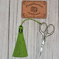 Китиця для ножиць 8 см (трав'яна)