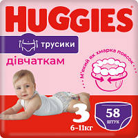 Подгузники Huggies Pants 3 Mega (6-11кг) для девочек 58 шт (5029053547480) c