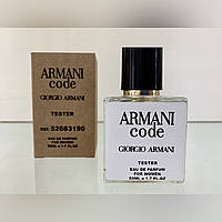 Тестер женский Armani Code 50 мл