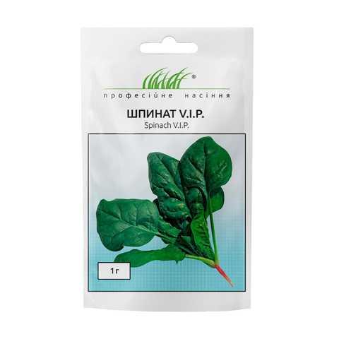 Шпинат VIP, 1г