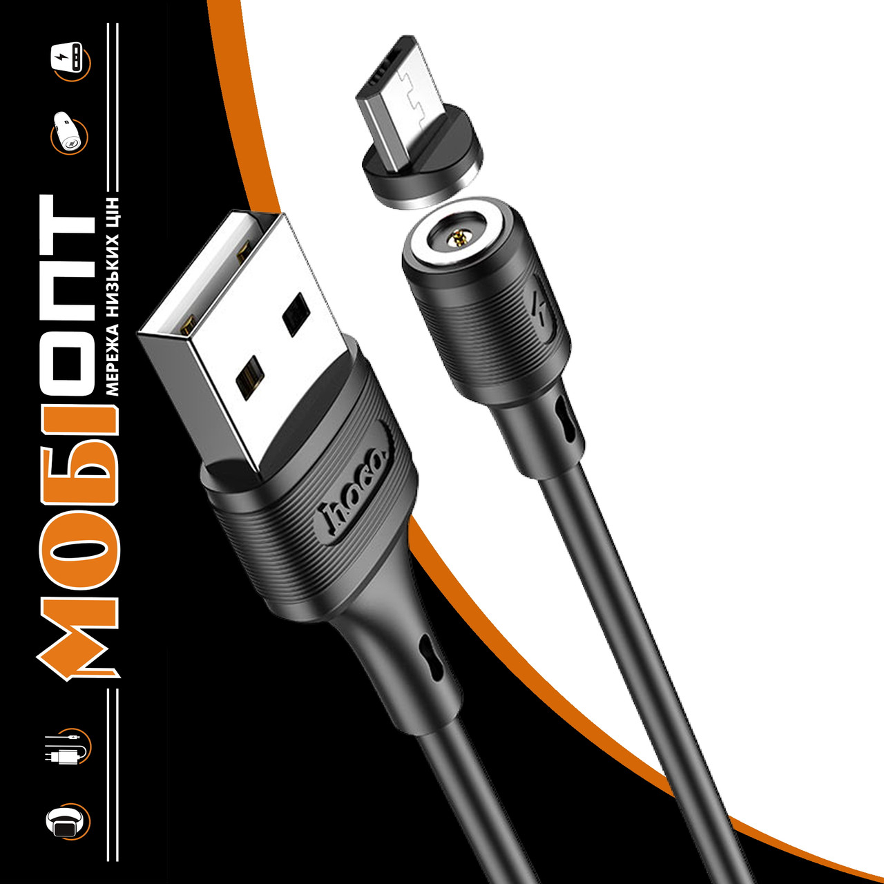 Кабель Hoco USB CA-101 Magnetic 2.4A X52 black 1m
