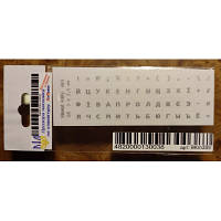 Наклейка на клавиатуру BestKey миниатюрная прозрачная, 56, серебряный (BKm3STr) - Топ Продаж!