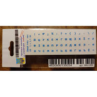 Наклейка на клавиатуру BestKey миниатюрная прозрачная, 56, синий (BKm3BTr) - Топ Продаж!