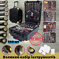 Профессионал набор инструментов Rainberg 399 предметов Универсальный набор инструментов Набор инструментов