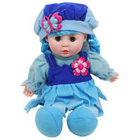 Мягкая кукла "Lovely Doll" (голубая) Toys Shop