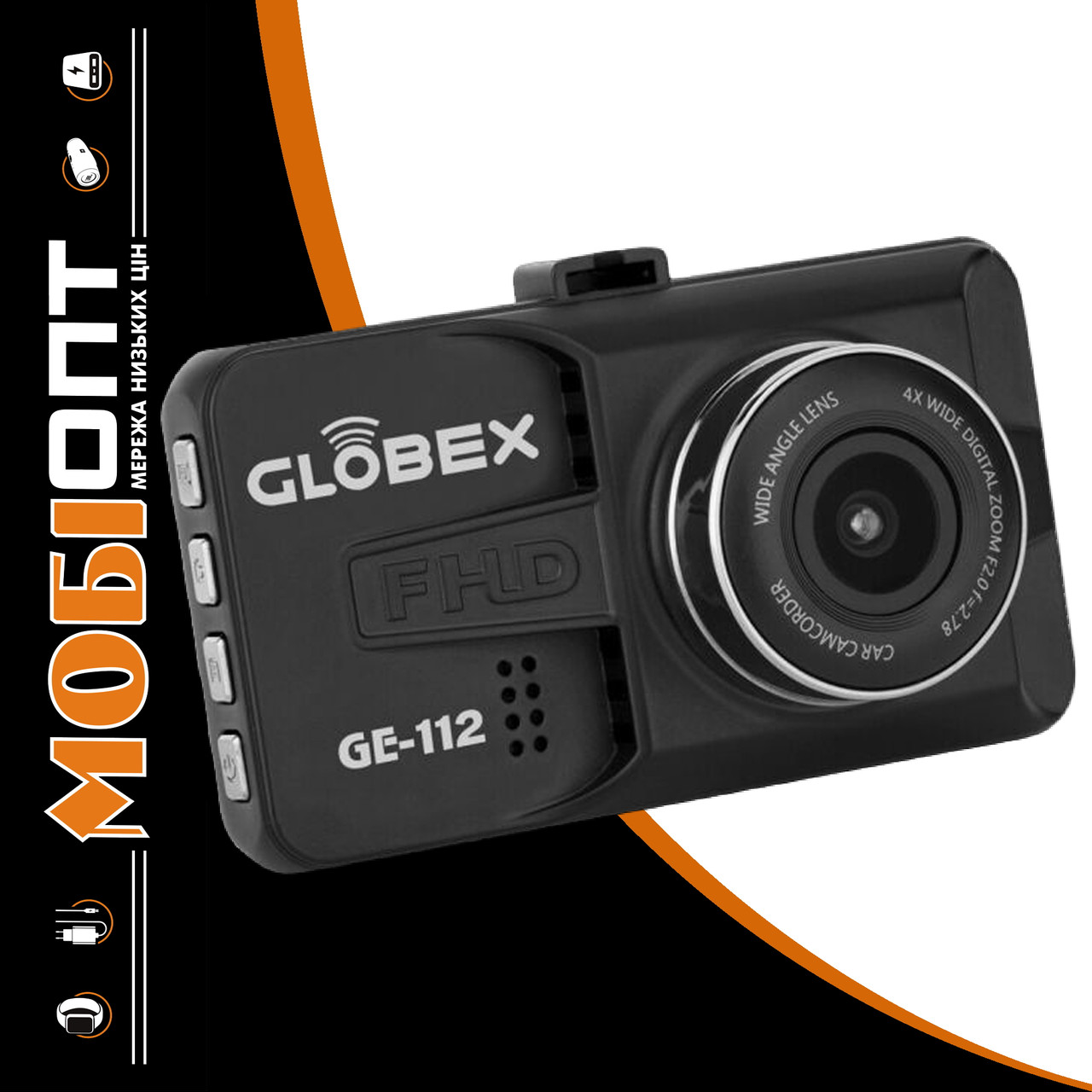 Відеореєстратор Globex GE-112 UA UCRF