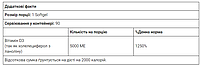 Вітамін D3 Д3 125 мкг (5000 МО) California Gold Nutrition 90 таблеток, фото 5
