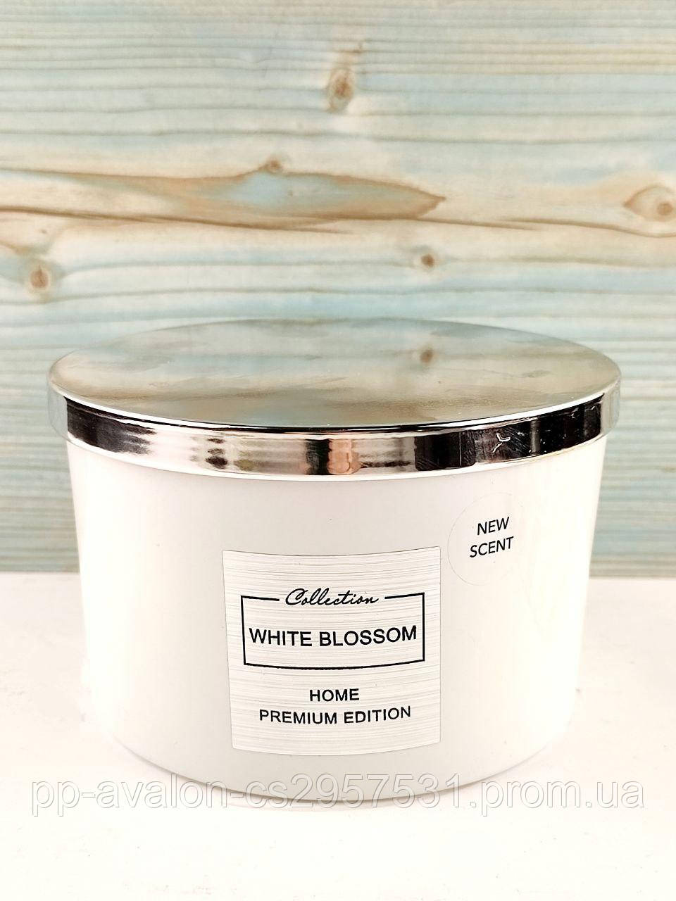 Ароматична свічка Pepco Home White Blossom 1кг