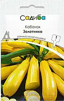 Семена Кабачок Золотинка 10г, Виробник: Україна