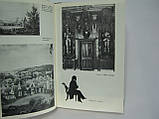 Пірсон Х. Вальтер Скотт (б/у)., фото 5