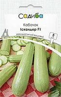 Семена Кабачок Іскандер F1 5шт, Виробник: Seminis, Нідерланди