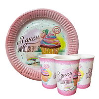 Набор одноразовой посуды "З Днем Народження " сладости Тарелки -10 шт Стаканчики - 10 шт