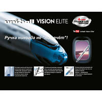 Роллер UNI Vision Elite 0,5 мм синий (UB-205.Blue) d