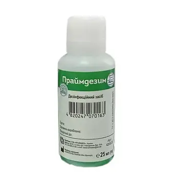 Праймдезим, 25 мл — засіб для дезінфекції, достерилізаційного очищення та стерилізації, концентрат