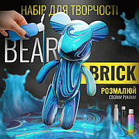 Art Bearbrick FluiNova, бербрик набор для творчества, мишка для творчества с красками 23 см