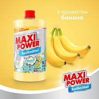 Средство для ручного мытья посуды Maxi Power Банан запаска 1000 мл (4823098411987) d