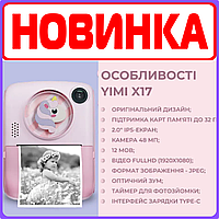 Детский цифровой фотоаппарат с печатью розовый Full HD Фотокамеры моментальной печати для фото и видео