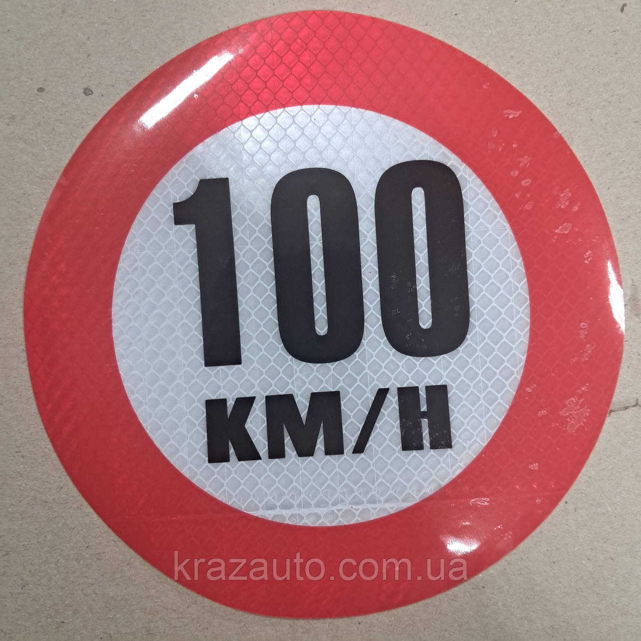 Табличка (наклейка) обмеження швидкості (160 мм) 100 км (TP 87.59.06) 44051236936