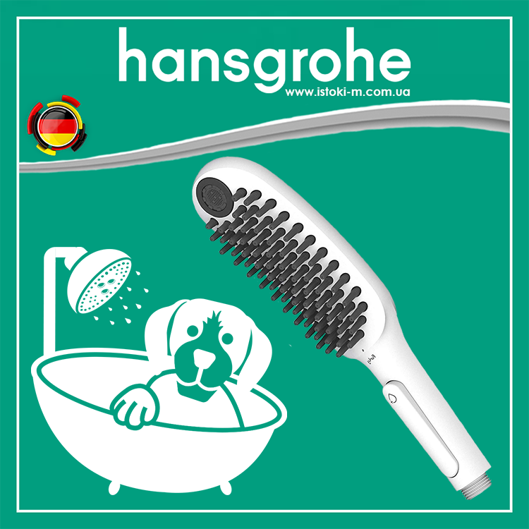 Ручний душ для собак білий матовий hansgrohe DogShower 150 3jet Matt White (26640700), фото 1
