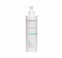 Очищающее молочко для лица Unstress Gentle Cleansing Milk Christina, 300 мл