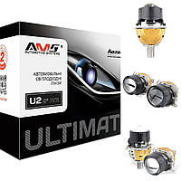 Автомобильные LED (светодиодные) линзы AMS ULTIMATE U2 3.0" F/R Bi-Led 58\64 watt