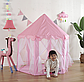 Дитячий будиночок намет / Ігрова палатка для дітей / Ігровий будиночок для дівчинки Рожевий, фото 3