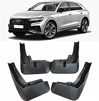 Брызговики для Audi Q8 2018+ к-кт (4шт.)