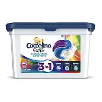 Капсулы для стирки цветного белья Coccolino Care 3 в 1 Color 40 капс