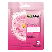 Тканевая маска для лица с экстрактом Сакуры Garnier "Сияние Сакуры" 32 g