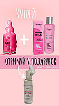 Набір Top Beauty: молочко для демакіяжу очей, сироватка + пінка для вмивання в подарунок