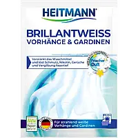Отбеливатель для гардин Heitmann Brilliant White "Ярко-белые шторы и гардины" 50 г