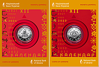 Две монеты НБУ "Год Дракона" и "Год Кота (Кролика)" в сувенирной упаковке 5 гривен 2022-2023 год 2ШТ