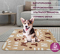 Многоразовая пеленка 40x60 см подстилка 4Paws бежевая