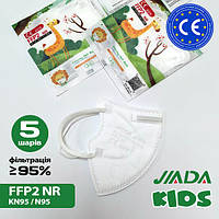 Детская маска респиратор FFP2 (в индивидуальной упаковке)