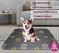Многоразовая пеленка 30х30 см для собак 4Paws короны