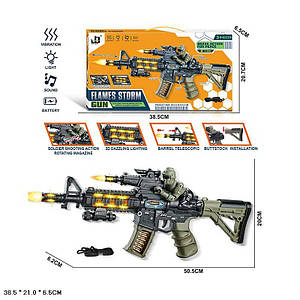 Дитячий автомат (на батар., світло., звук, вібрація, в коробці) JQ811B