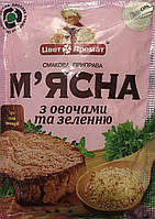 Приправа м ясна з овочами та зеленню \мясная с овощами и зеленью 80 грам. пакет