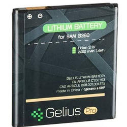 Акумуляторна батарея Gelius Pro Samsung G360 EB-BG360CBE 00000059119 smart