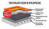 Теплий Пол Ratey від 109 грн.м.кв Гарантія до 25 років, фото 3