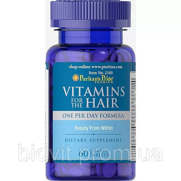Вітаміни для волосся (Vitamins for the Hair), фото 1