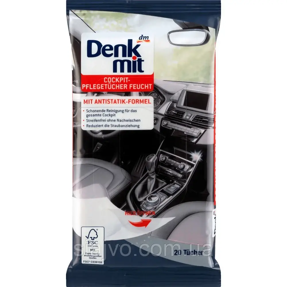 Вологі серветки для догляду за автомобілем Denkmit 20 шт.