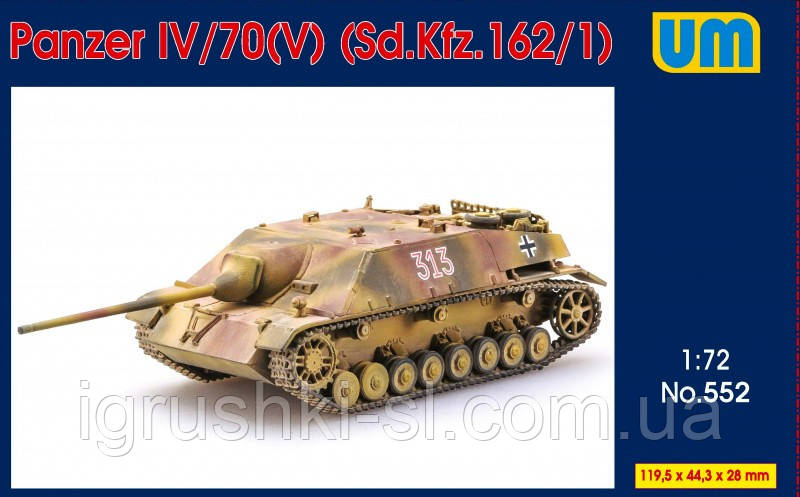 Збірна модель (1:72) Німецька САУ Panzer IV/70 V (Sd.Kfz.162/1)