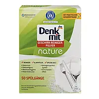 Бесфосфатный порошок Денкмит Натуре для посудомоечных машин Denkmit Nature Geschirr - reiniger 1 кг 50 циклов