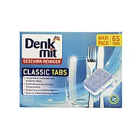 Таблетки для посудомоечной машины Denkmit Classic 65 шт