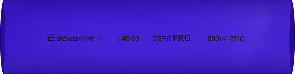 Ø40/20мм Термоусаджувальна трубка синя (1м) [A0150040599] PRO АСКО
